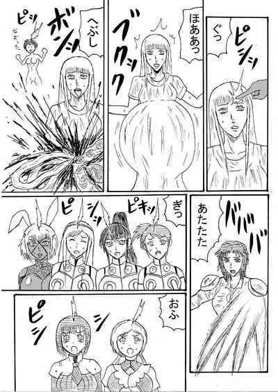 Suparobogaaruzu Seizon Ruuto