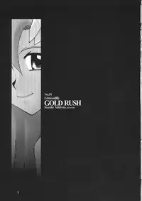 (C66) [GOLD RUSH (Suzuki Address)] Edition (Kaze) (Gundam SEED) [English] [SaHa]