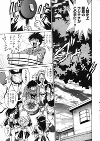 Comic Penguin Club 2008-12