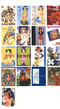 [Anthology] Bishoujo Shoukougun 2000 Manga-Anime Hen (Various)