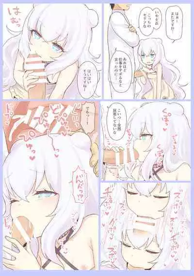 Kyou mo Ichinichi Sabori Biyori!