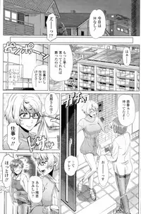 COMIC Roman Musume EX