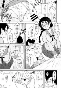 (C93) [Osiris (Oshiuri)] Hanekawa-san wa Okoranai (Bakemonogatari)