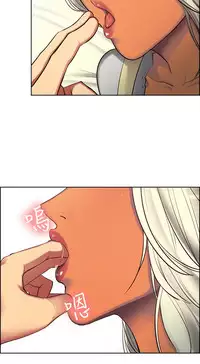 Domesticate the Housekeeper 调教家政妇 ch.1-28 (chinese)