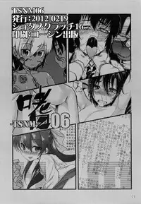 [Anthology] Tamago no Kara - TSNM Final! (Various)