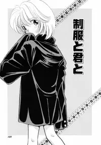 [Nagareboshi Hikaru] Itsuka, Ouji-sama ga. | Someday my prince will come