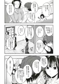COMIC Kairakuten BEAST 2019-07