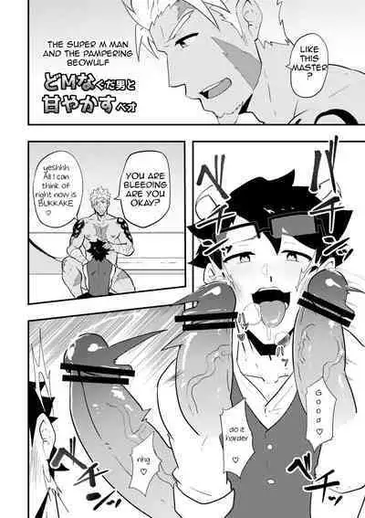 Atama o Karappo ni Shite Yomu FateGO SKB Bon – Fate/Grand Order dj