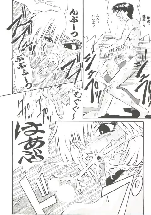 Doujin Anthology Bishoujo Gumi 7