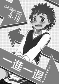 (Shota Scratch SP4) [Drum-Kan (Kine)] Sonota Moromoro Tsumeawase (Various)