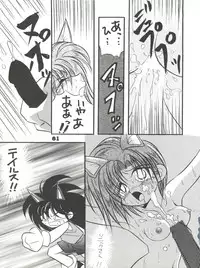 (C46) [Y.M. Sensha (Yukawa Mario, Yoshida Yoshimi, Matsumoto Himiko)] Totsugeki! Mario Club (Twinbee, Akazukin Chacha, Sailor Moon)