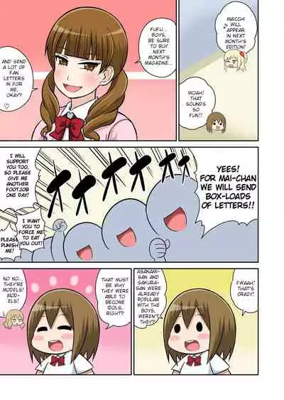 Classmate to Ecchi Jugyou Ch. 11