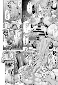 (C90) [Deastim (Unadon)] Daijoubu? Onee-san ga Nuitageyokka? (Granblue Fantasy)