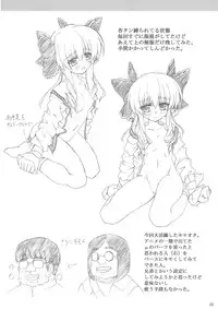 [Nejimaki Kougen (Kirisawa Tokito)] Shinsa Kairou ~Yuki~ (D.C.II ~Da Capo II~)