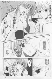 [REN] Toriko - The Captive [Chinese]