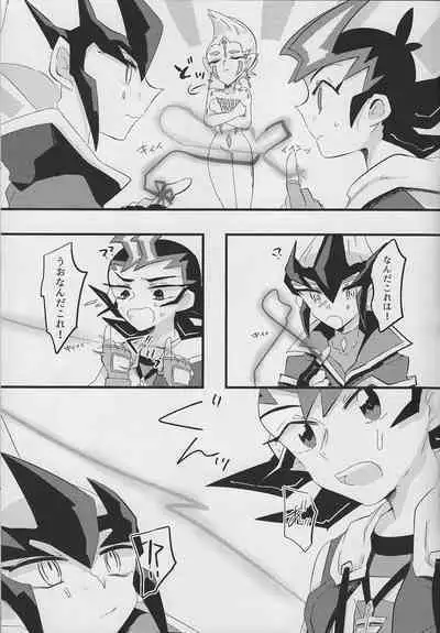 Ito Hitotsu - one of the thread.