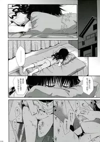 (C85) [Takumi na Muchi (Takumi na Muchi)] To LOVE-Ru Soushuuhen 2 (To LOVE-Ru)