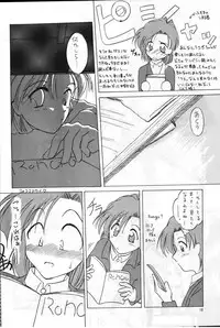 (C47) [Monochrome (Hanamizawa Q Tarou, Tsunoda Saburoo)] DUMMY NAIL (Bishoujo Senshi Sailor Moon, Oh My Goddess!)