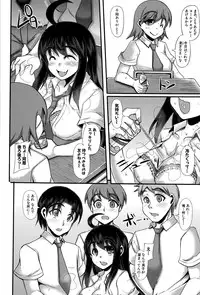 COMIC Shingeki 2015-06