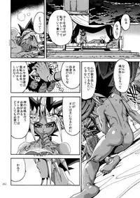 (C92) [Quartzshow (hari)] RE:WW6 Yami-Hyou Sairoku-Shuu (Yu-Gi-Oh!)