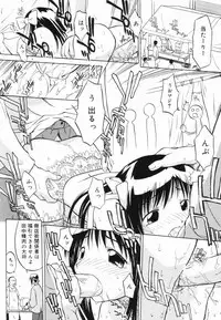 [Yamamoto Kumoi] Marble Cake