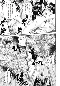 [Chunrouzan] Doushiyou Kimochiii [Digital]