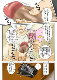 [Freehand Tamashii] Nukunuku Kaachan! Zouho Kaitei-ban