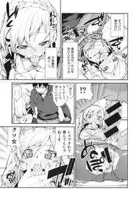 COMIC Shingeki 2015-02