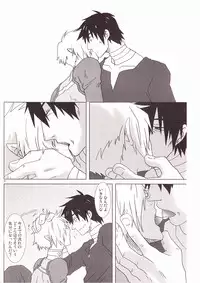 (HaruCC14) [Voyager Project (Konoe Ayahisa)] Universe (Tengen Toppa Gurren Lagann)