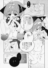 [Anthology] Shounen Ai no Bigaku - The Josou Shounen