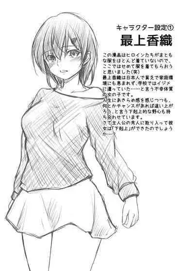 [Mizuya Tiharu] Haitoku no Gouka Kyakusen ~Slave Cruise~ "Denshi Tankoubon"