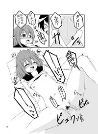 [Lapis Lazuli (Tukazi)] sistation [Digital]