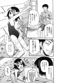 [Kugami Angning] Aigan Love Doll