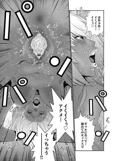 COMIC Magnum Vol. 127