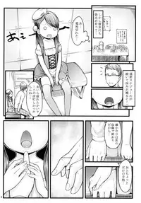 [Akatama (Sakurafubuki Nel)] Ikuji Bangumi ni Detetatte Babu-babu Shitai! [Digital]