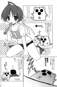 [Konata Hyuura] Boku no Animal Life - My Animal Life [English] [desudesu]