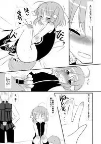 (SHT2012 Aki) [Alto realize、Mochidaya (Alto, Mochi)] Docchi mo Daisuki! (DOG DAYS)