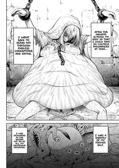 Monhin Junkai Gurphobia