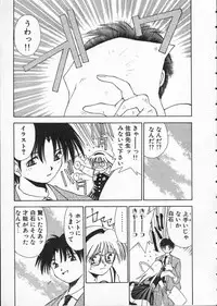 [Matsui Motoki] Koukou Kyoushi Monogatari