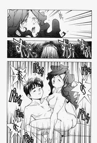 [Monkey Ni-gou] MONKEY PARADISE