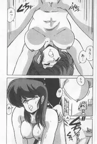 [Watanabe Yoshimasa] Ano Ko Ni Wink