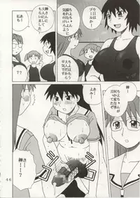 [St. Rio (Kouenji Rei)] Azmanga Nisshi 4 (Azumanga Daioh)