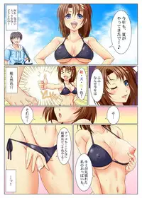 [Nomugicha (Ayato)] Hayate Shugi -Sai- (Mahou Shoujo Lyrical Nanoha) [Digital]