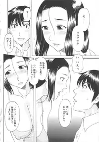 [Kawamori Misaki] Gokuraku Ladies Koukotsu Hen | Paradise Ladies Vol. 6