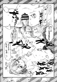 (C87) [Delayder (Makinon TM)] Limitter C87 CookieClicker (Inou Battle wa Nichijou kei no Naka de)