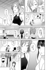 Erohon o Sutetara Konoko ga Tsurechatta!? Ch. 1-12
