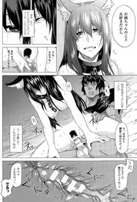 COMIC Unreal 2015-04 Vol. 54