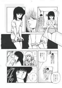 [Kazusa Shima] Dream Item Remix