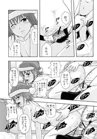 [Mayonnaise.] Shoujogata Seishoriyou Nikubenki - Meat toilet for girl type processing