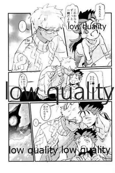 [Andorado (Andora)] Yukibare Marriage ~Yari-Yumi Parody Sairokushuu~ (Fate/Grand Order)